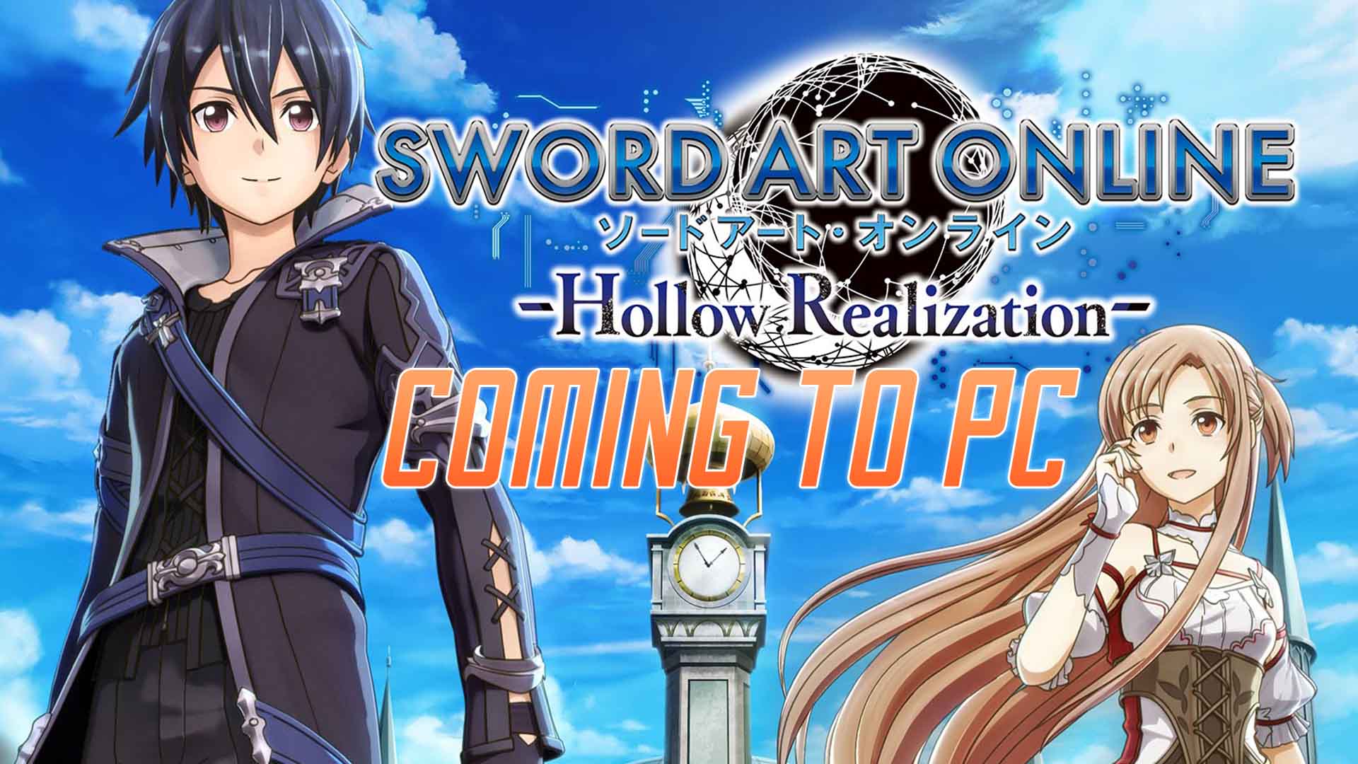 Sword Art Online: Hollow Realization Wallpapers