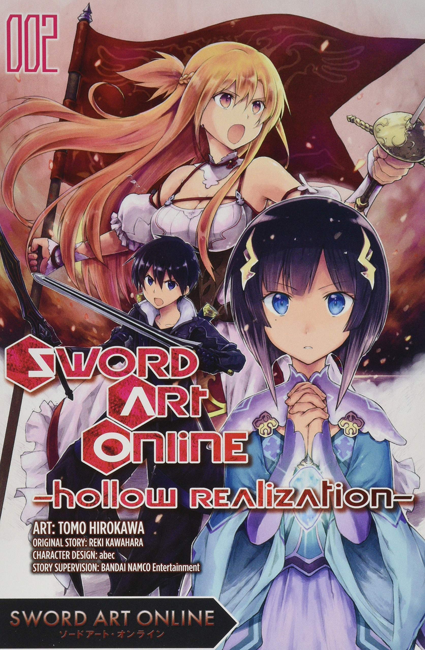 Sword Art Online: Hollow Realization Wallpapers