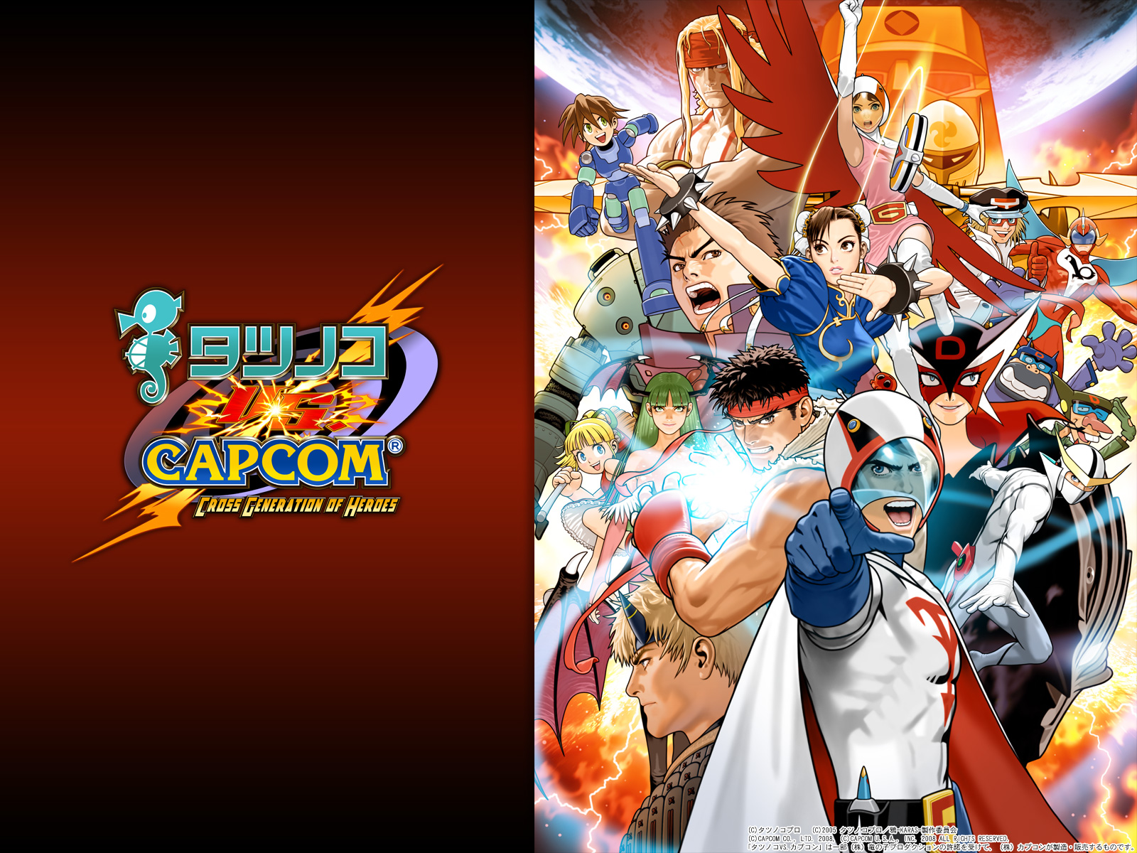 Tatsunoko Vs. Capcom Wallpapers