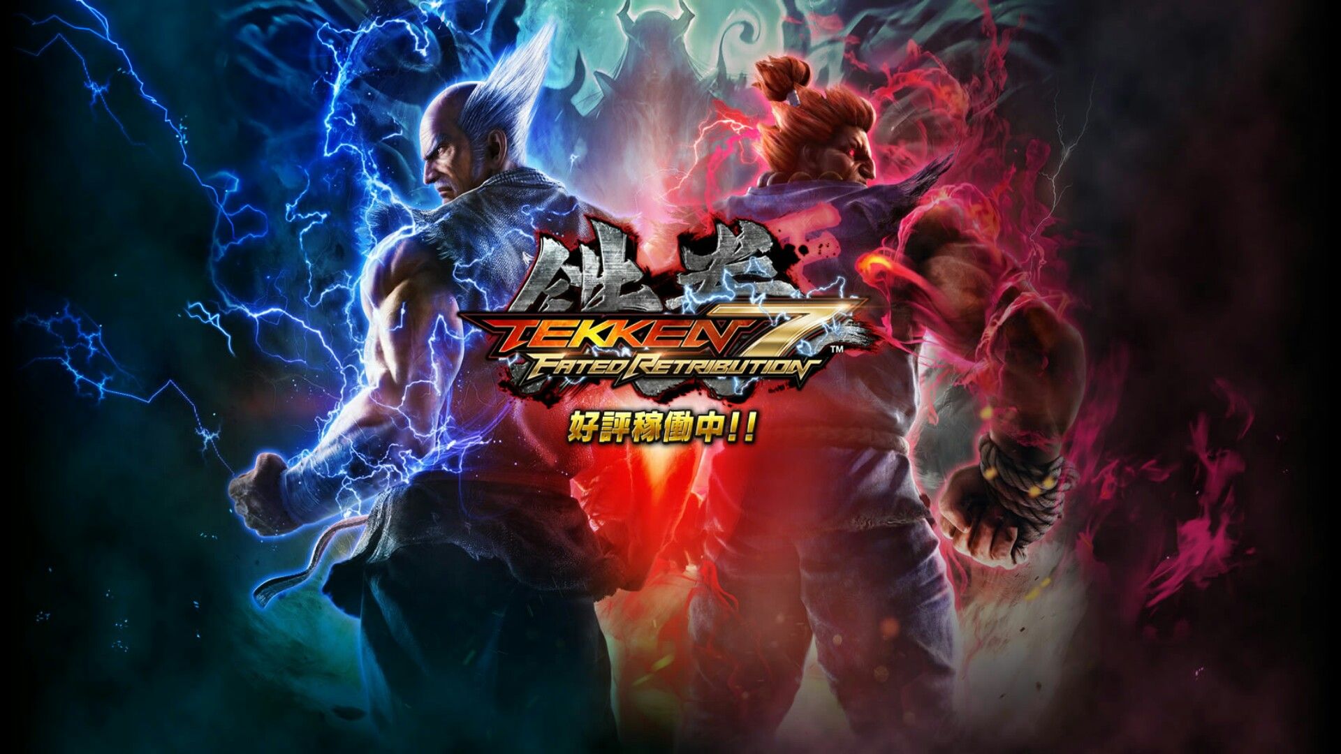 Tekken Wallpapers