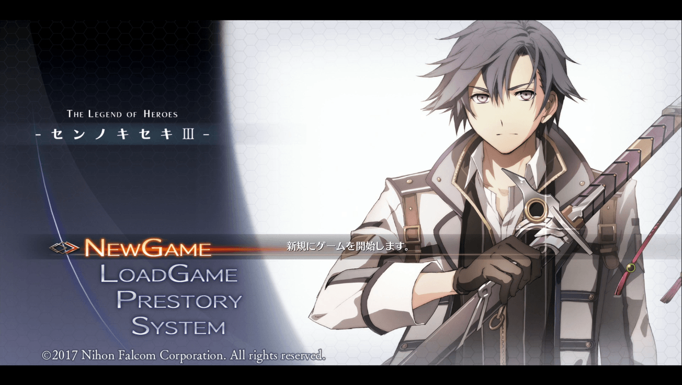 The Legend of Heroes: Trails of Cold Steel III Wallpapers