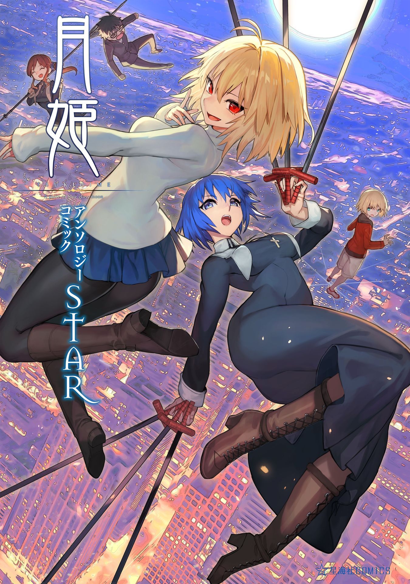 Tsukihime A Piece of Blue Glass Moon Wallpapers