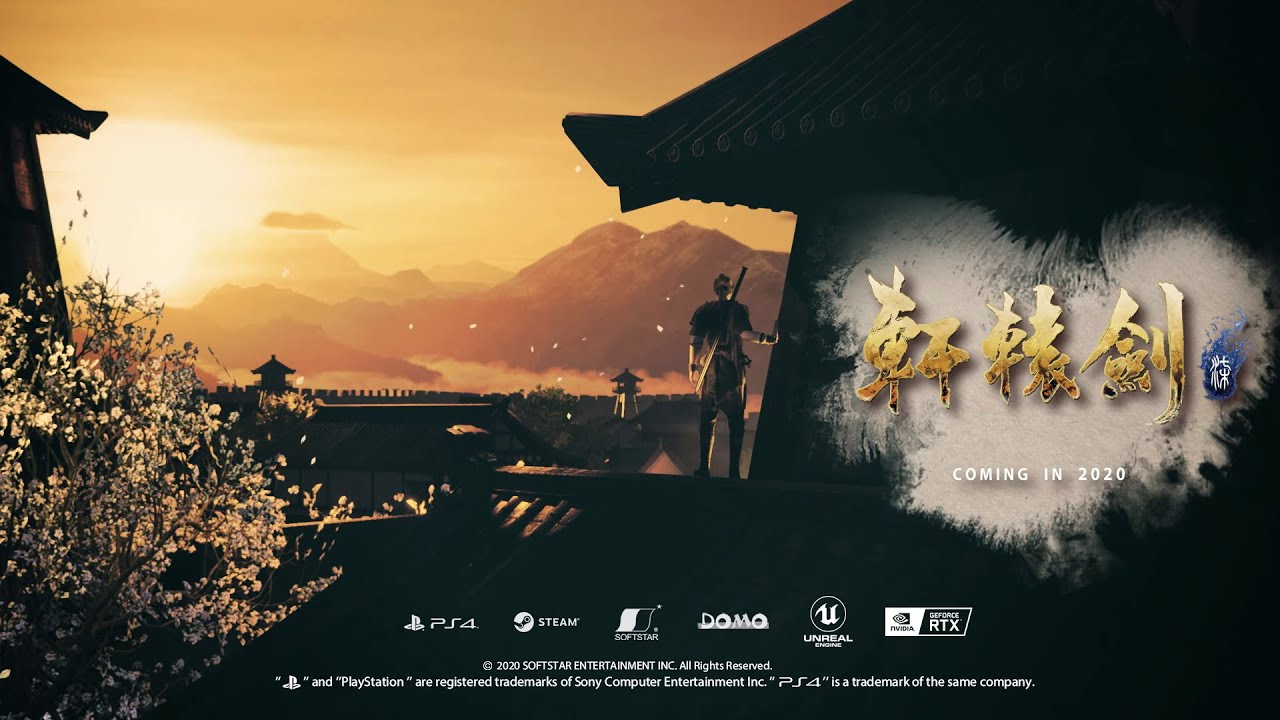 Xuan-Yuan Sword VII Poster Wallpapers