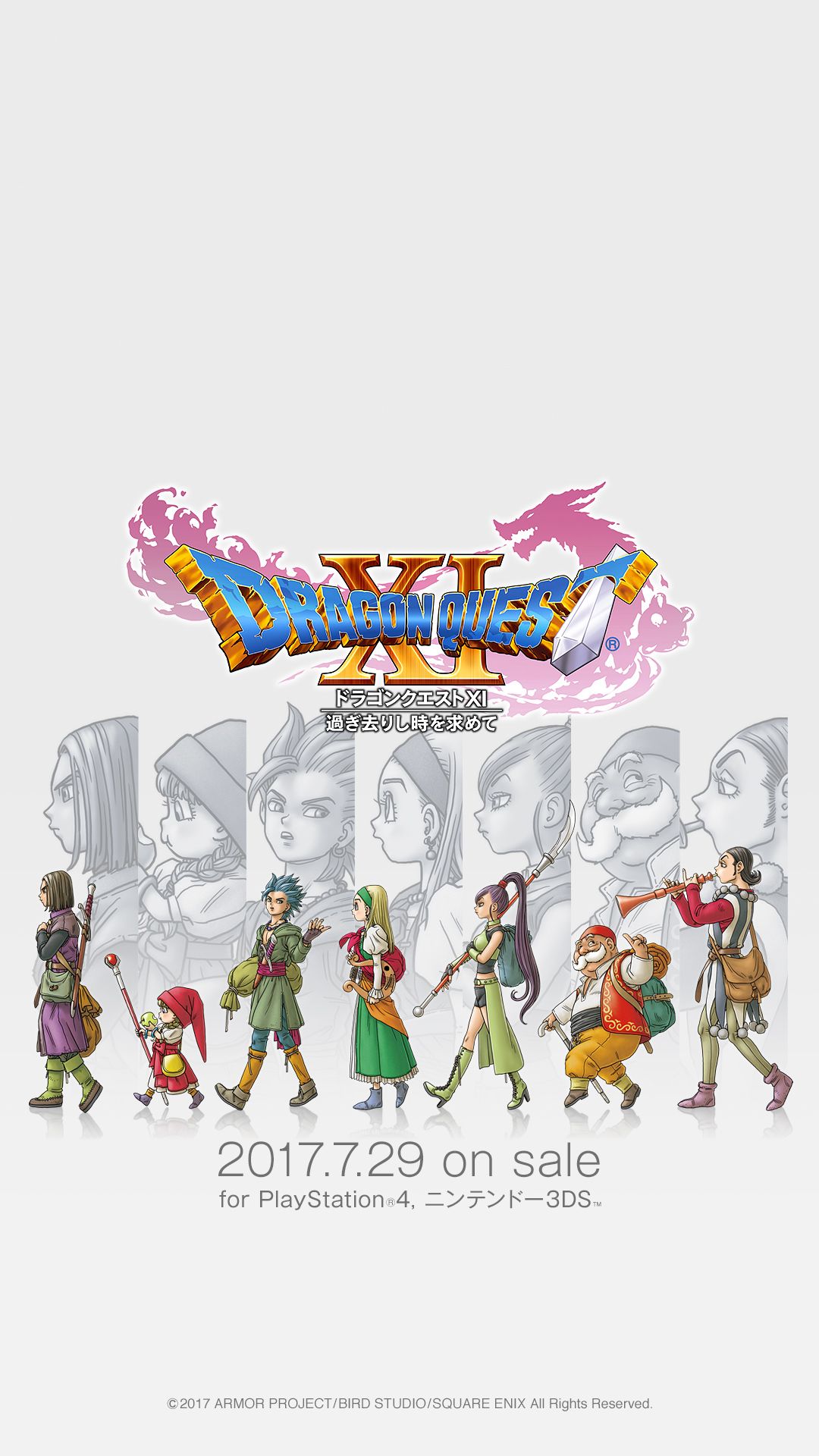 Dragon Quest Iphone Wallpapers