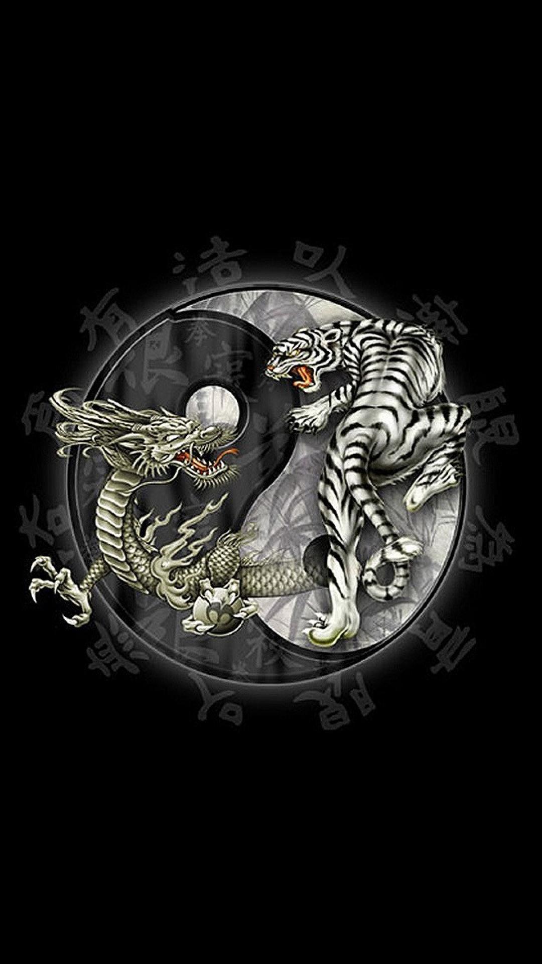 Dragon Yin Yang
 Wallpapers