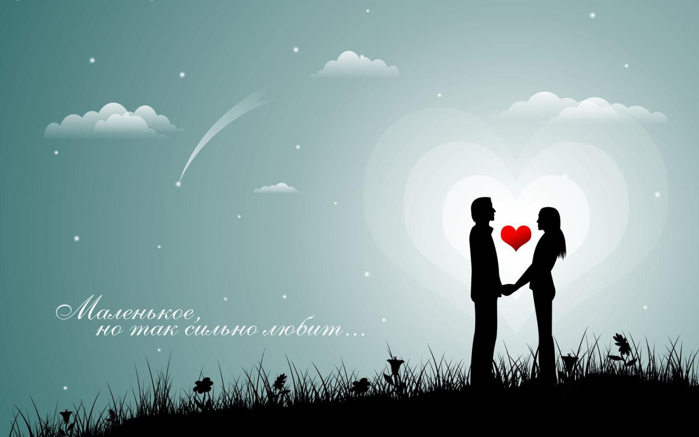 Love Couple
 Wallpapers