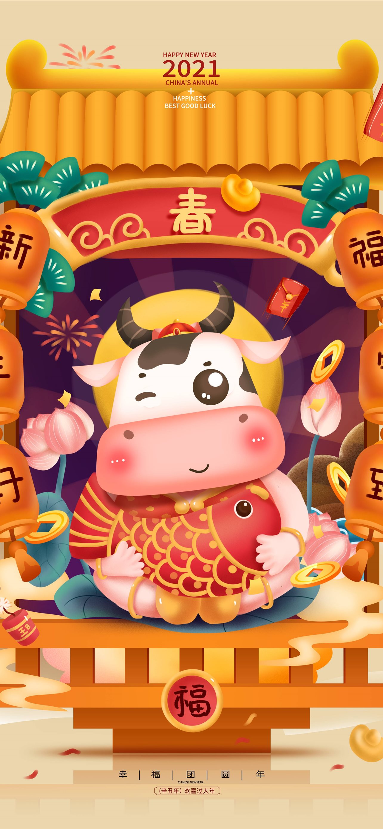 Chinese New Year Wallpapers