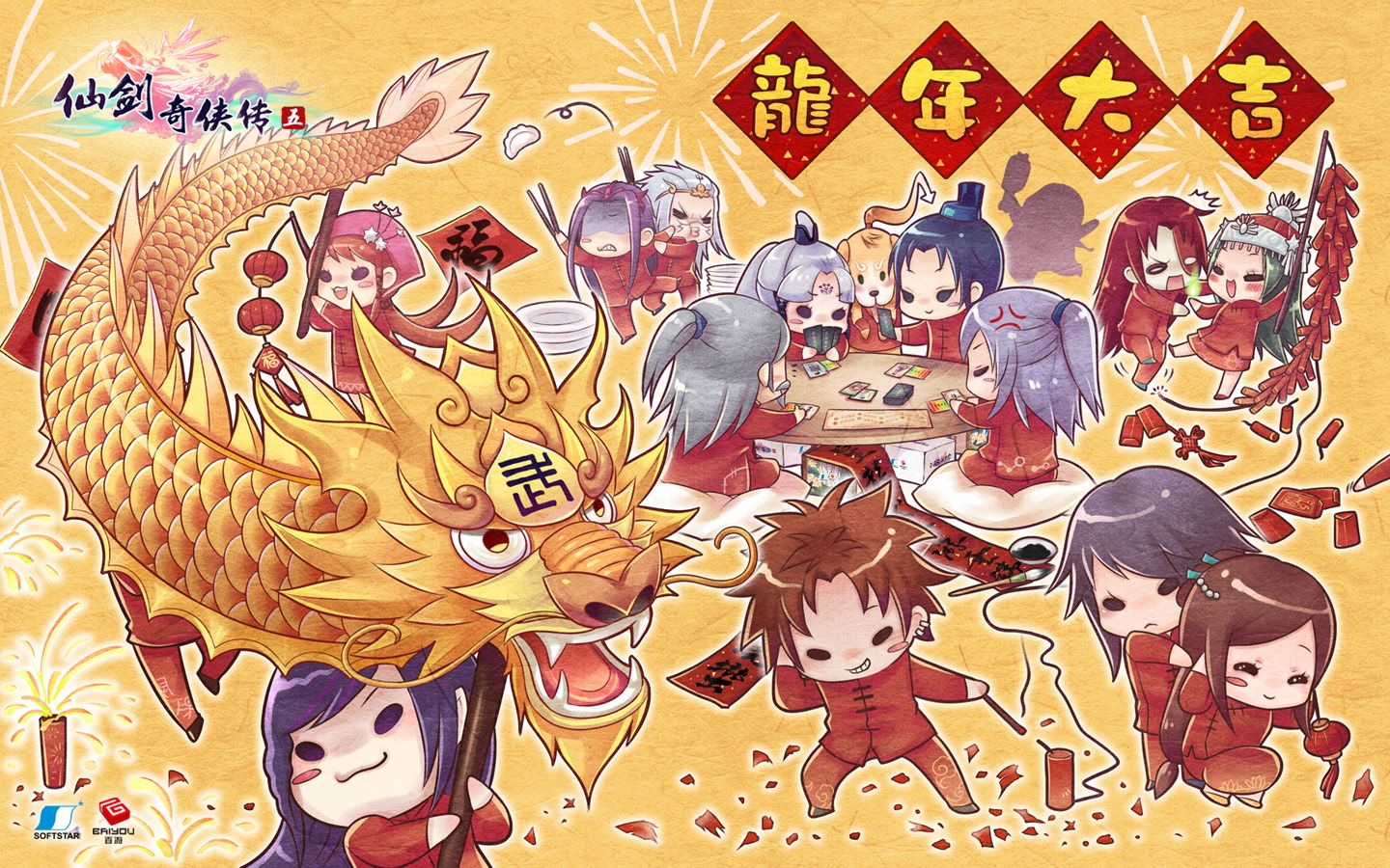 Chinese New Year Wallpapers