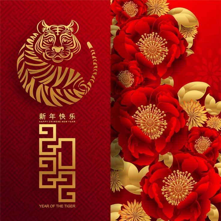 Chinese New Year Wallpapers