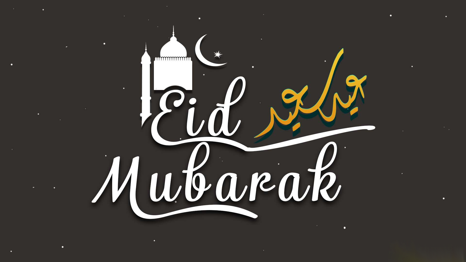 Eid Ul-Fitr Wallpapers