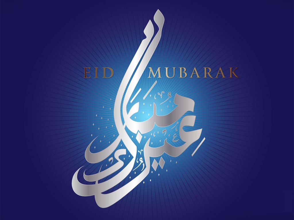 Eid Ul-Fitr Wallpapers