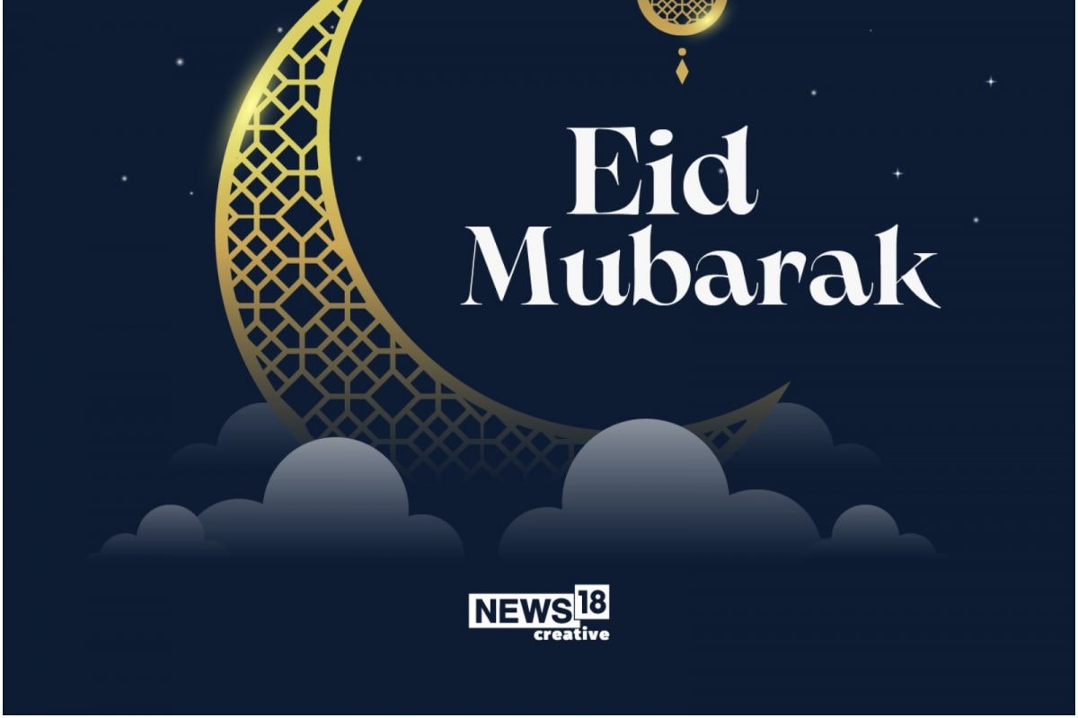 Eid Ul-Fitr Wallpapers