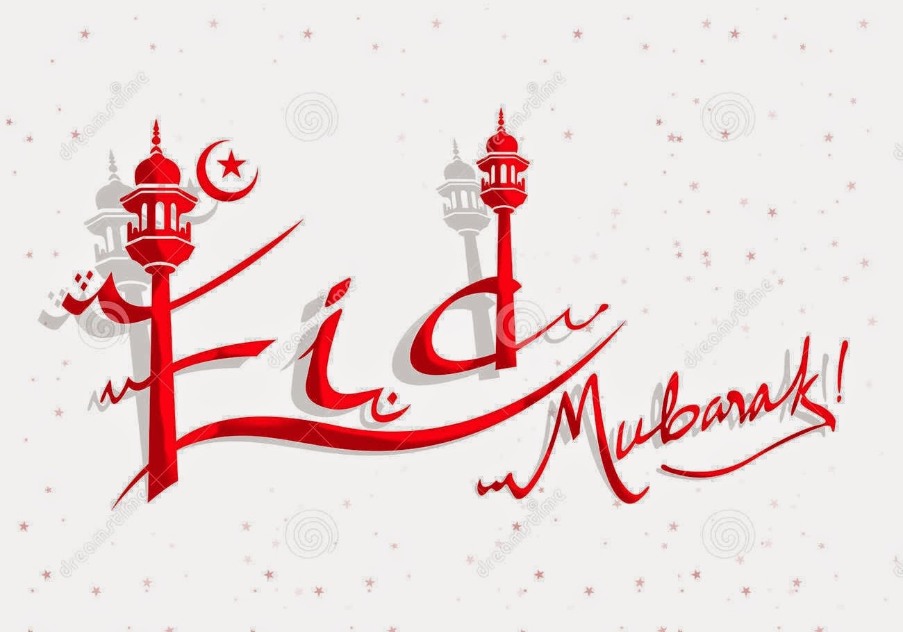 Eid Ul-Fitr Wallpapers