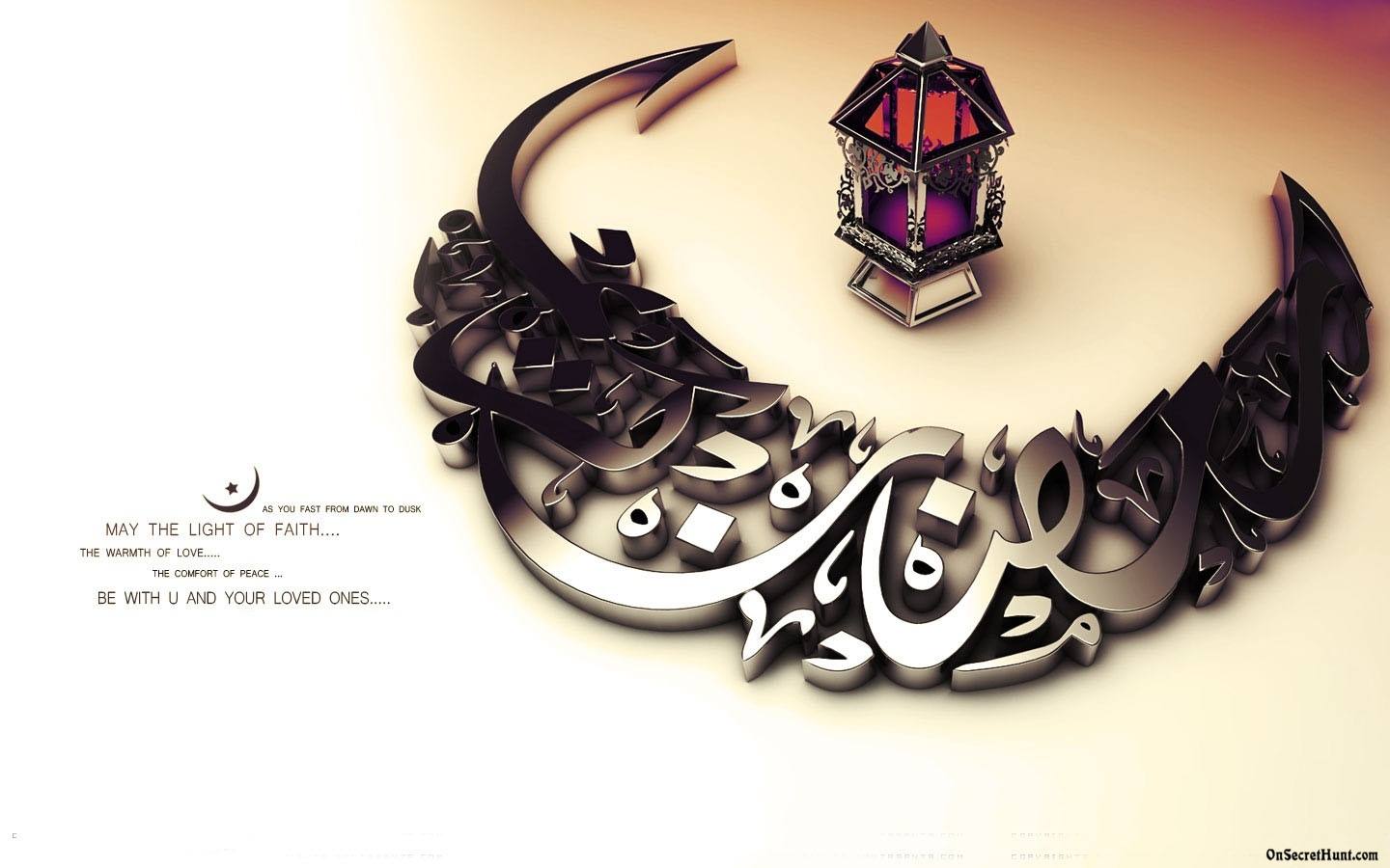 Eid Ul-Fitr Wallpapers