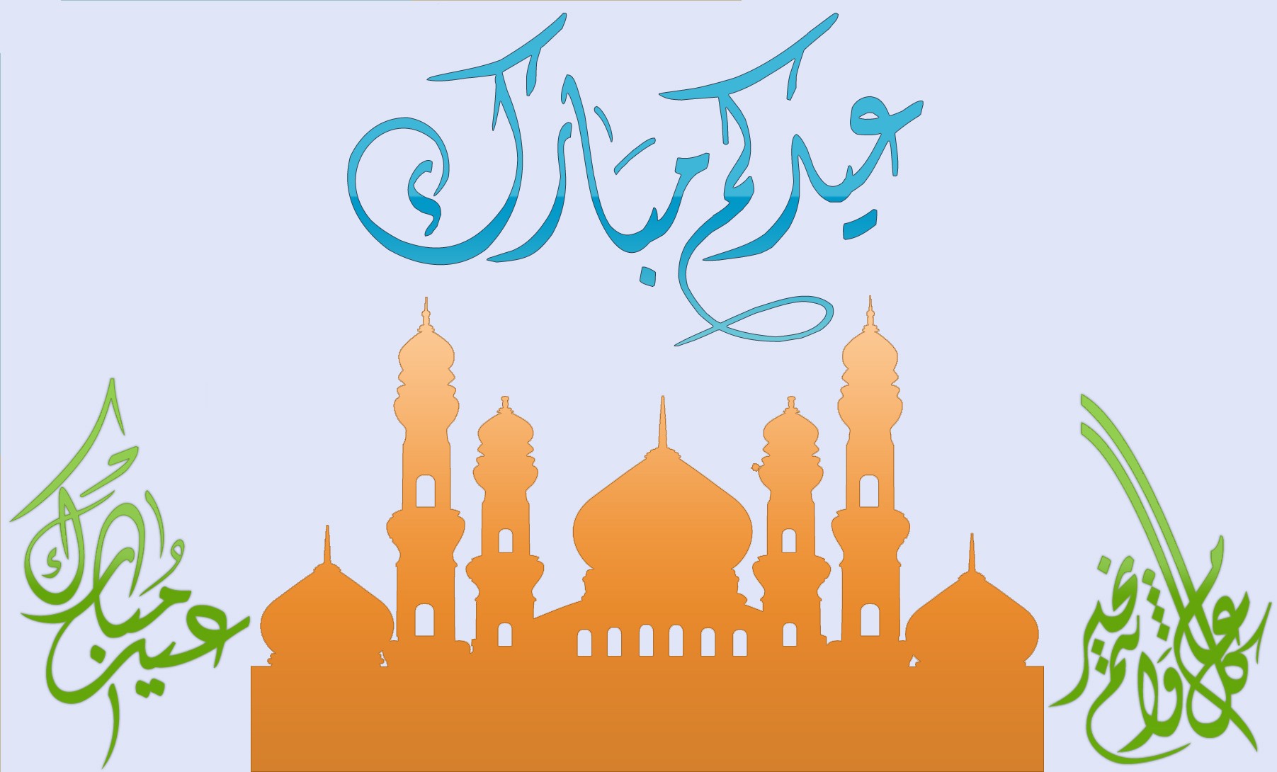 Eid Ul-Fitr Wallpapers