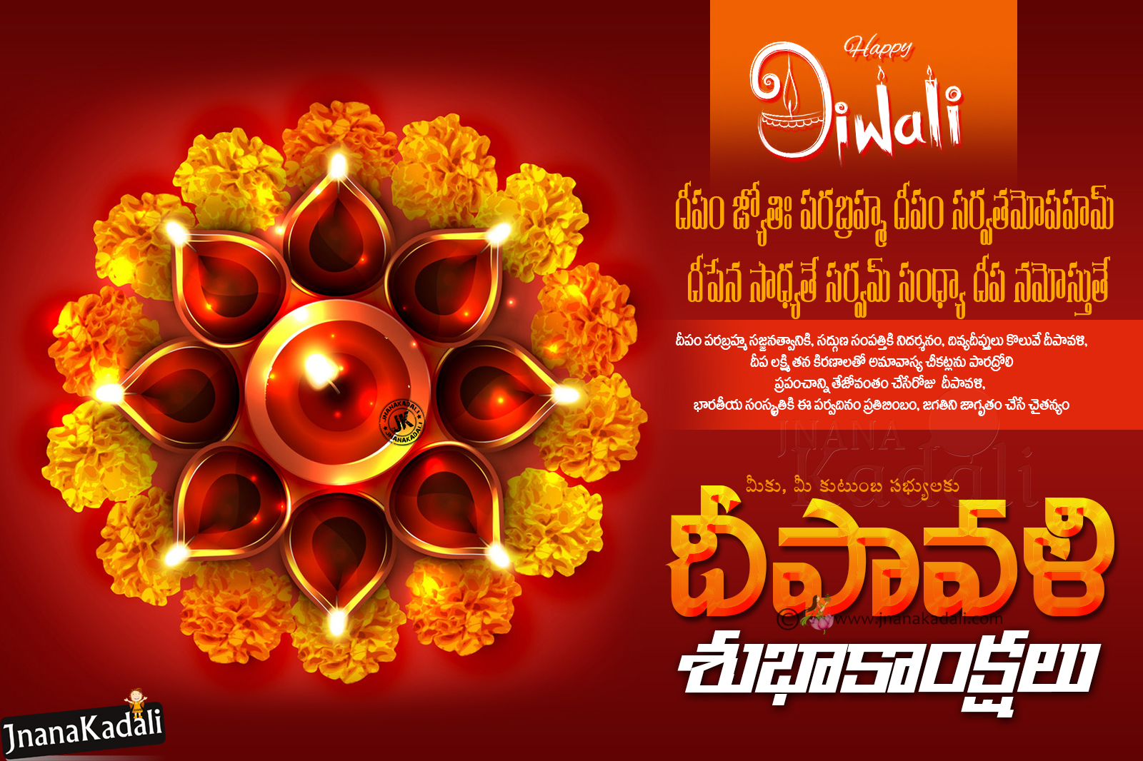 Happy Diwali Wallpapers