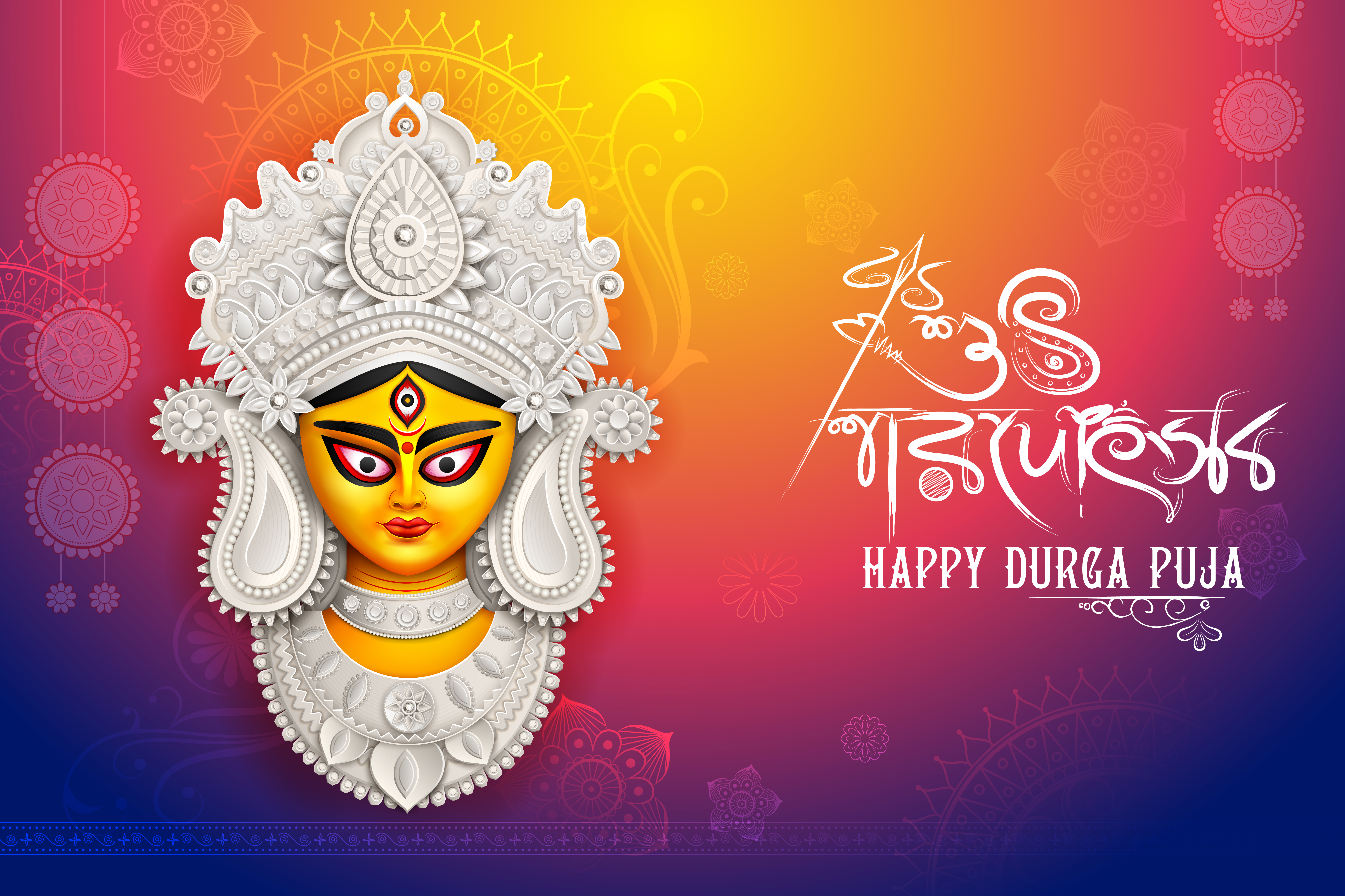 Happy Durga Puja Wallpapers