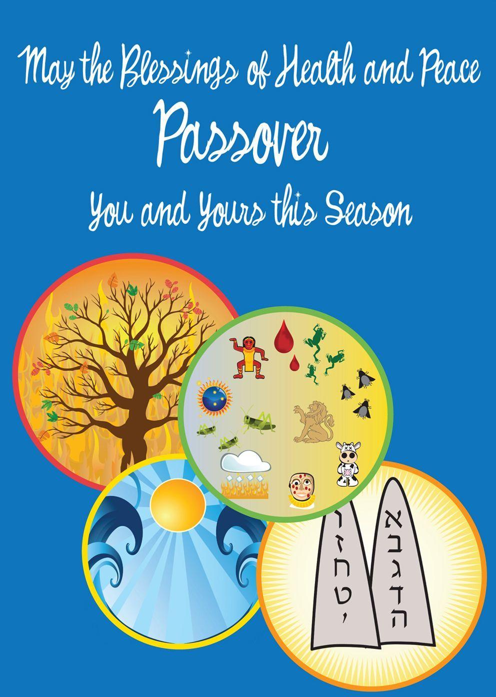 Last Day Of Passover Wallpapers