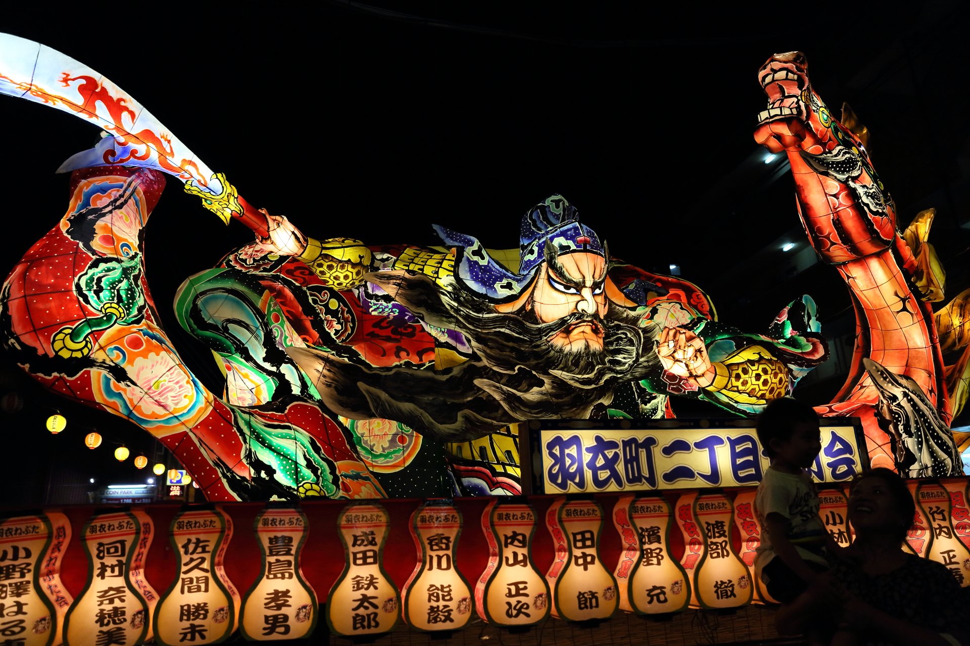 Nebuta Summer Festival Wallpapers