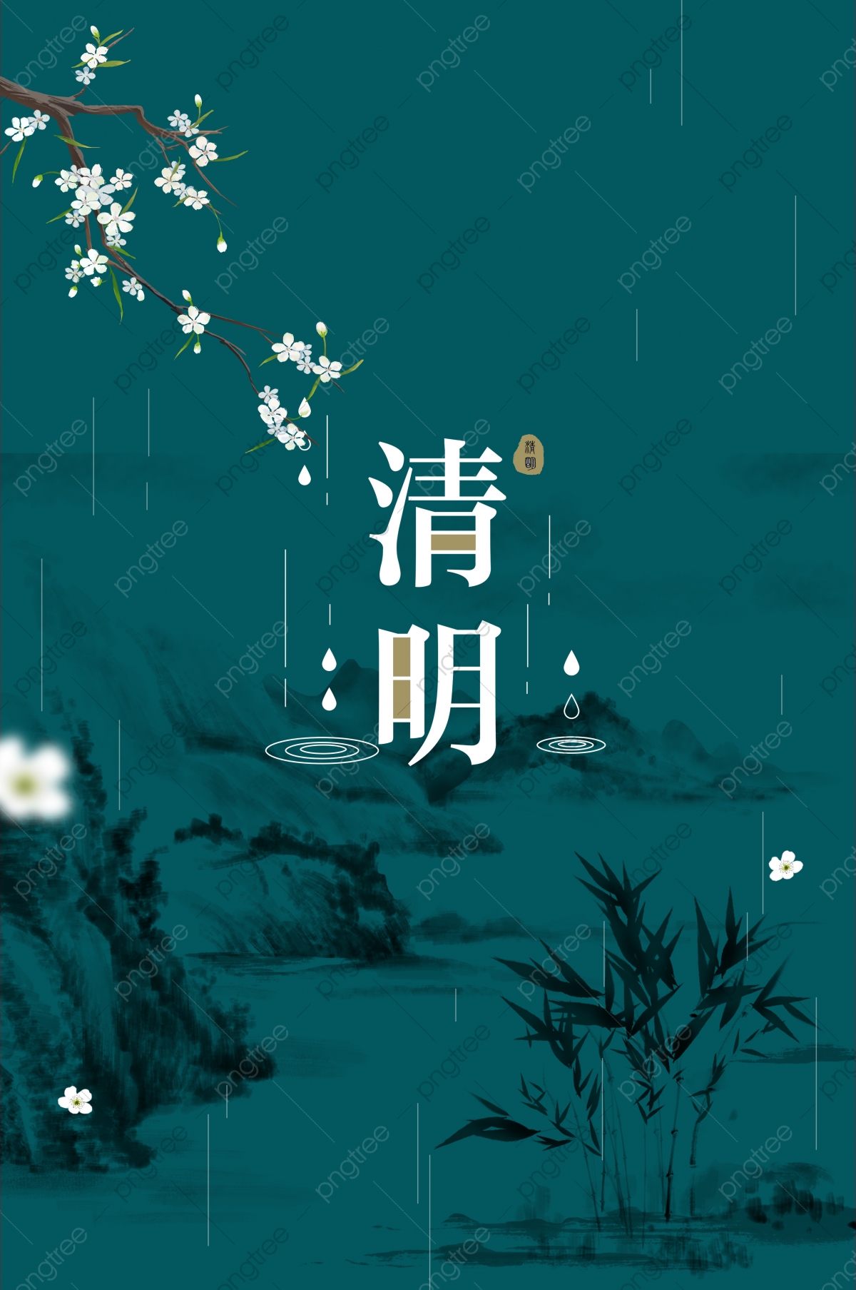 Qingming Festival Wallpapers