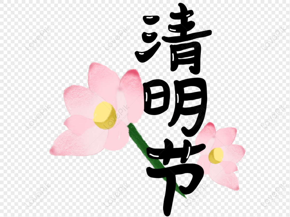 Qingming Festival Wallpapers