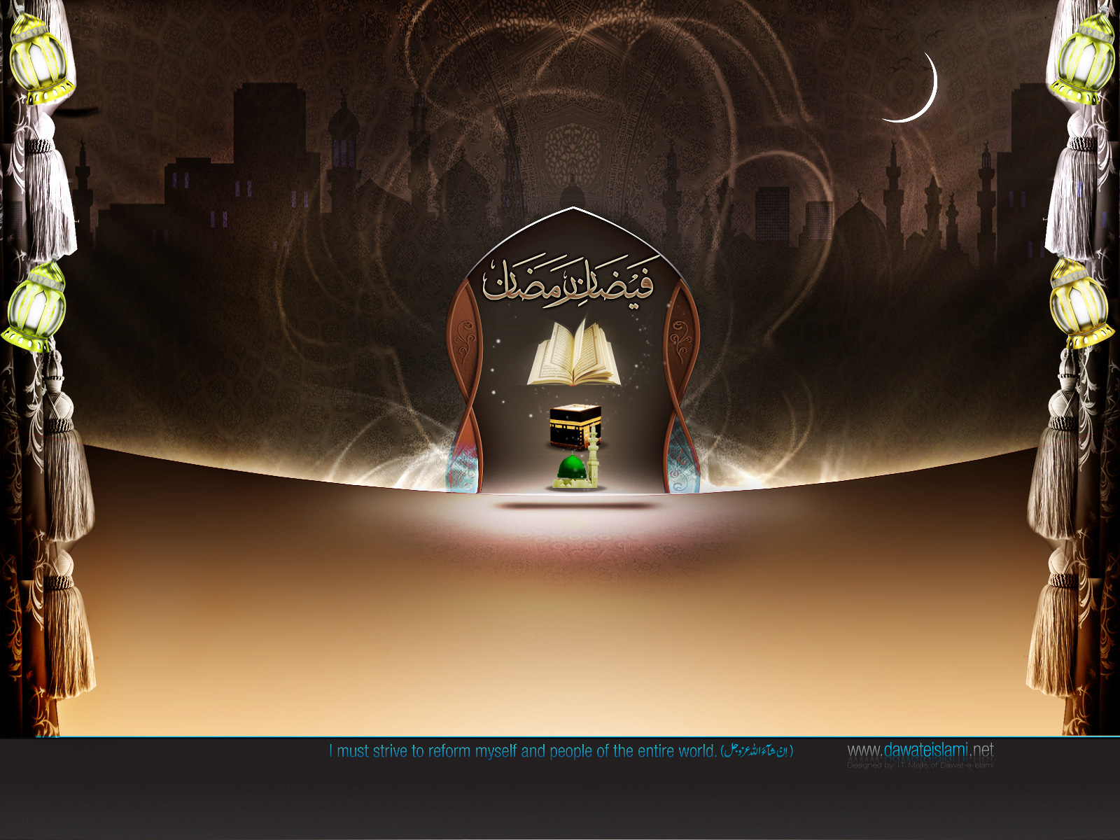 Ramadan Wallpapers