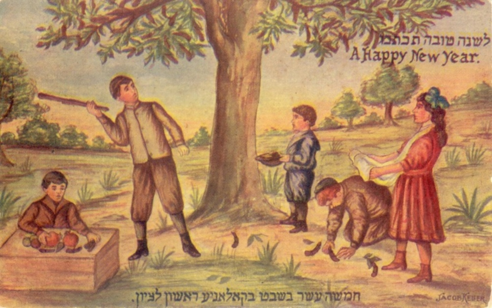 Tu Bishvat Wallpapers