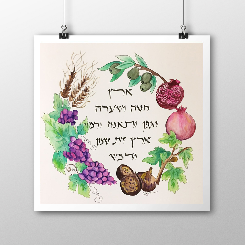 Tu Bishvat Wallpapers