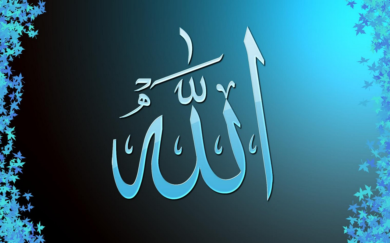 Allah Wallpapers