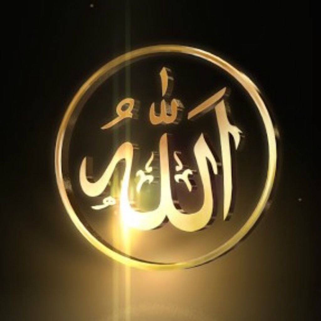 Allah Wallpapers