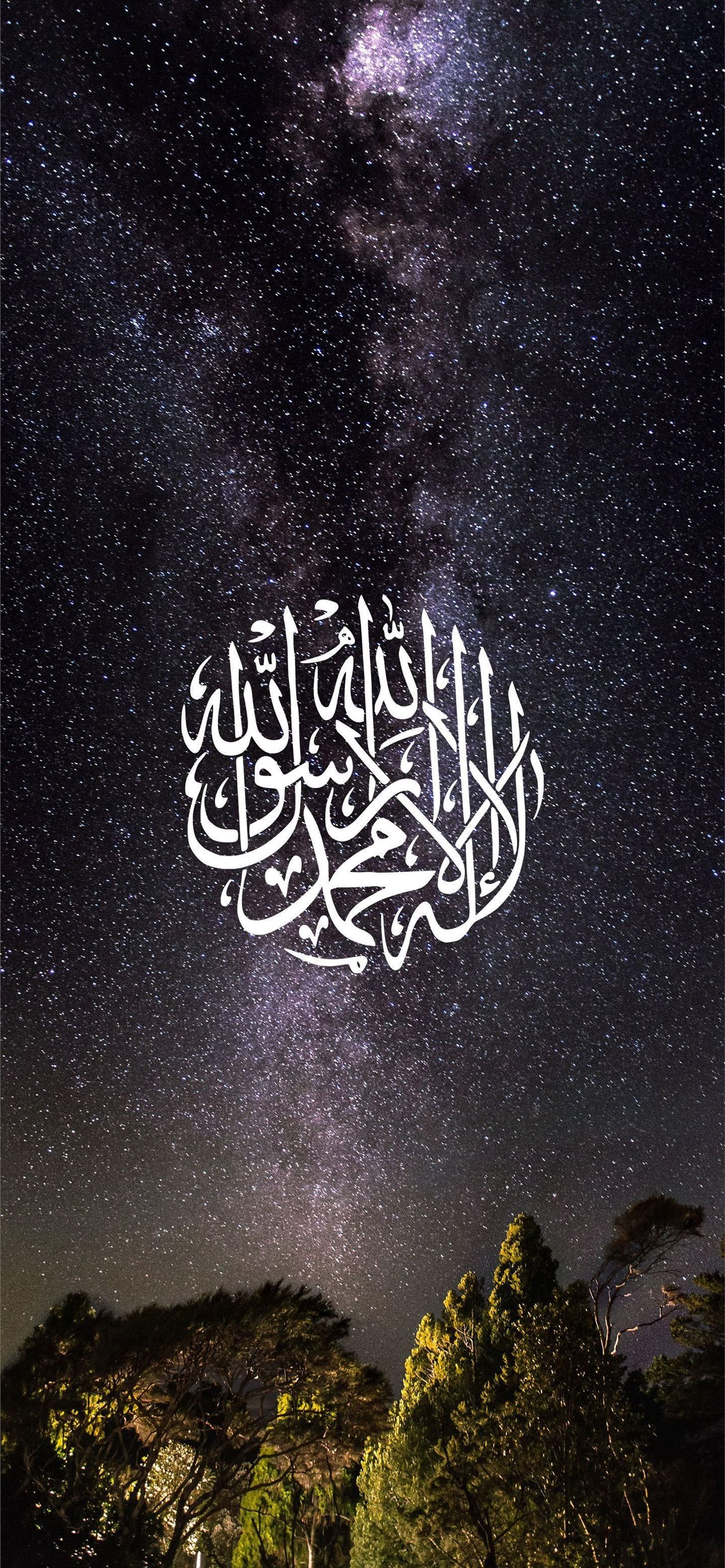 Allah Wallpapers