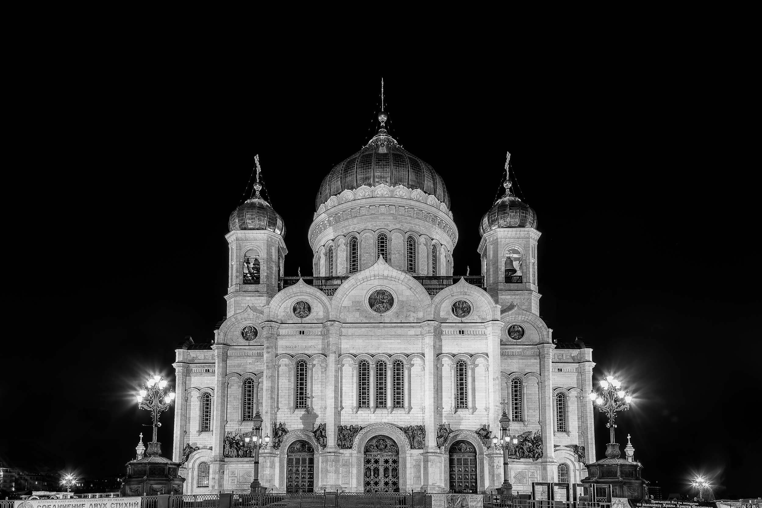 Cathedral Of Christ The Saviour Wallpapers