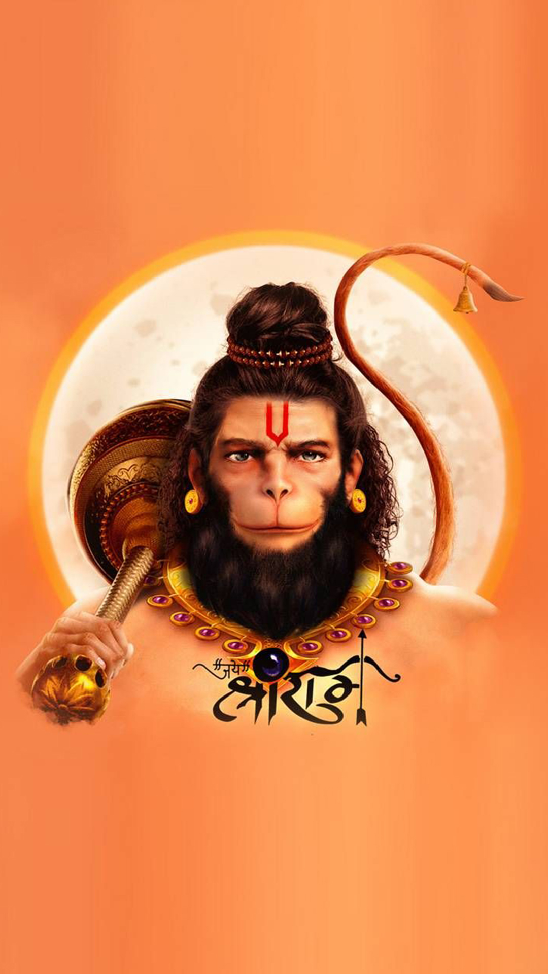 Hanuman Wallpapers