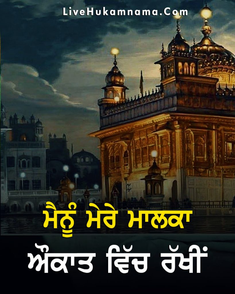 Harmandir Sahib Wallpapers