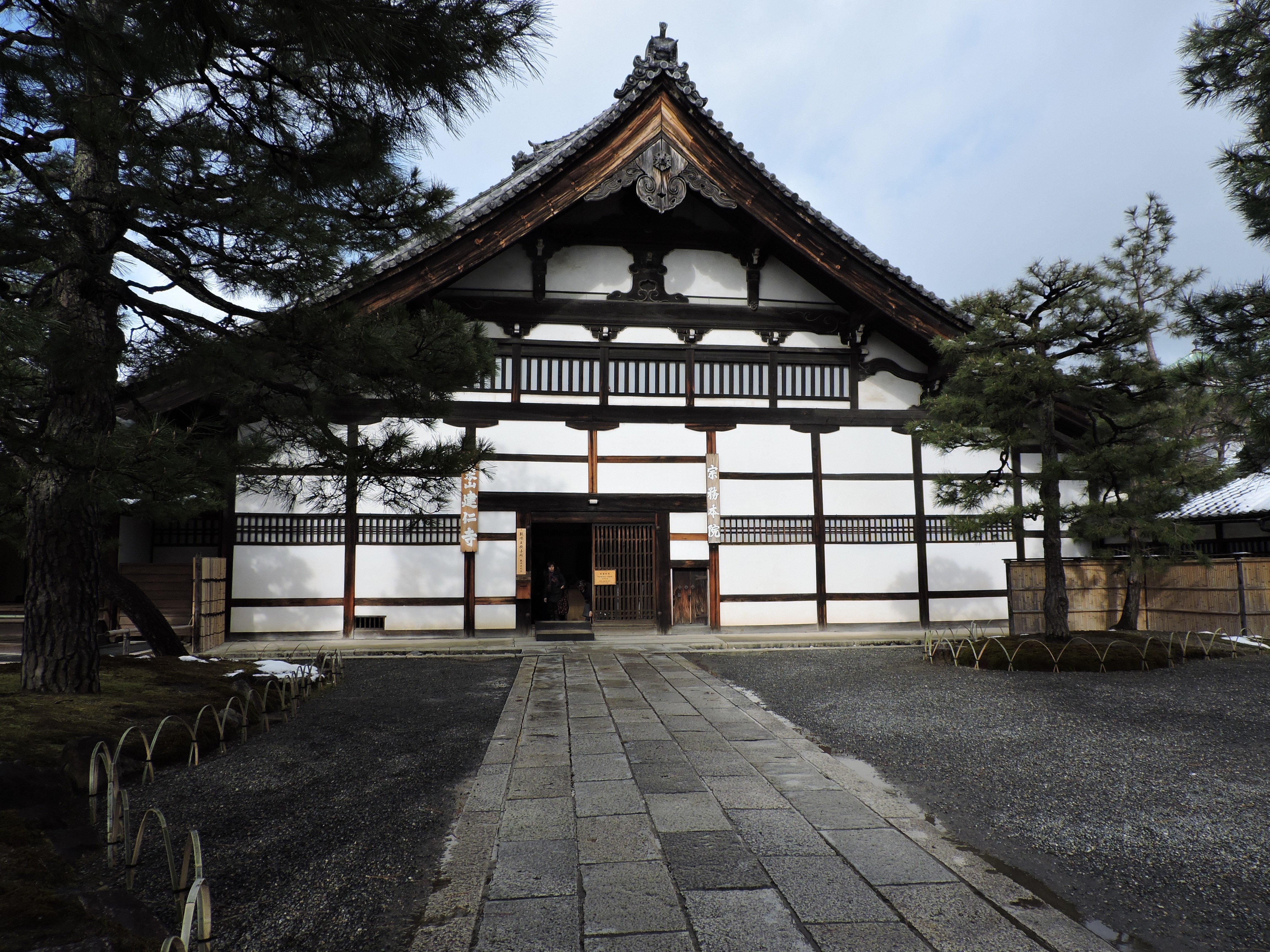 Kennin-Ji Temple Wallpapers