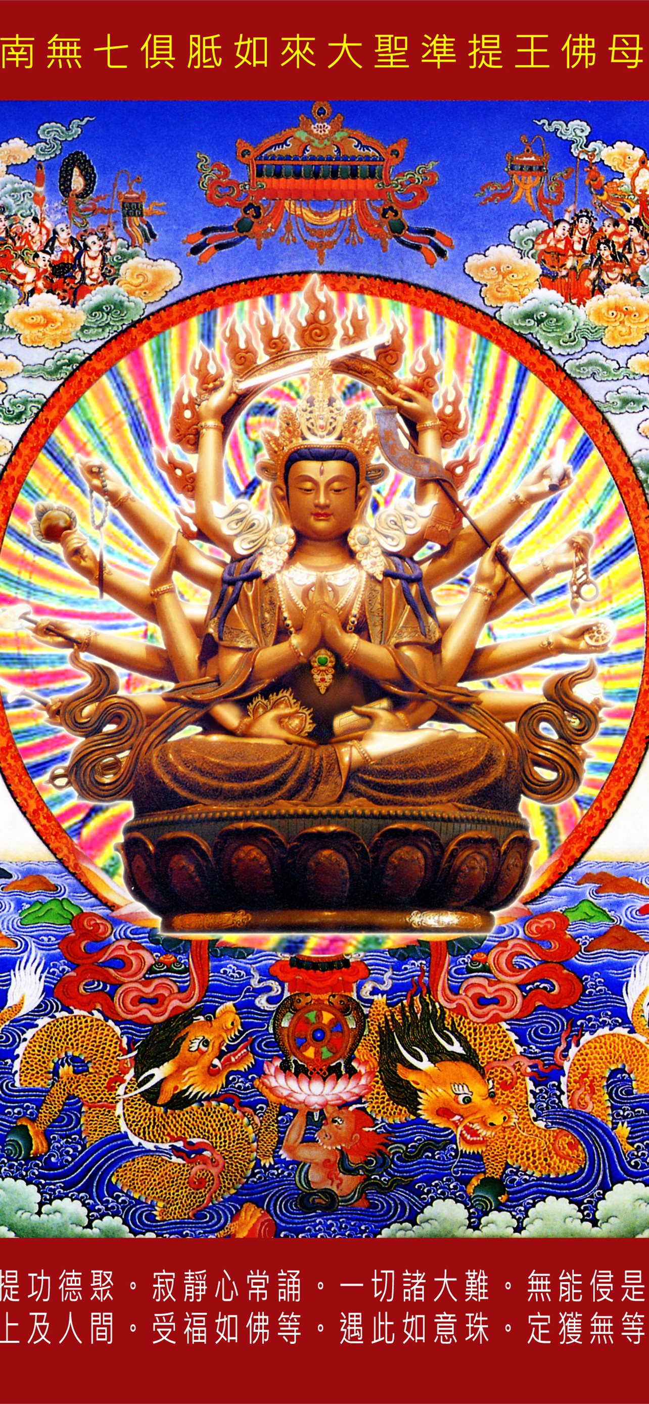 Milarepa Wallpapers