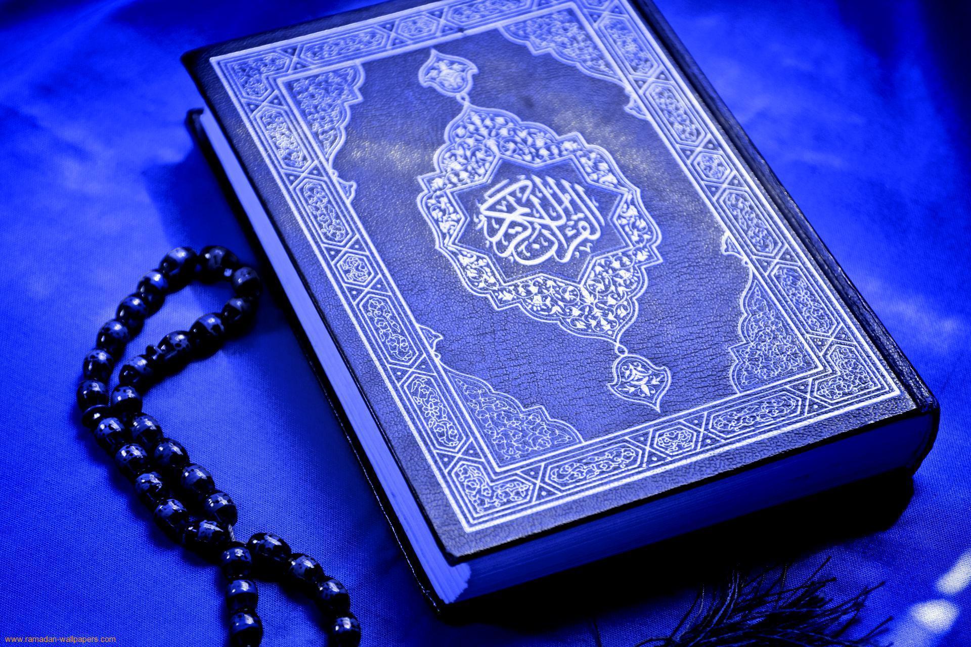 Quran Wallpapers