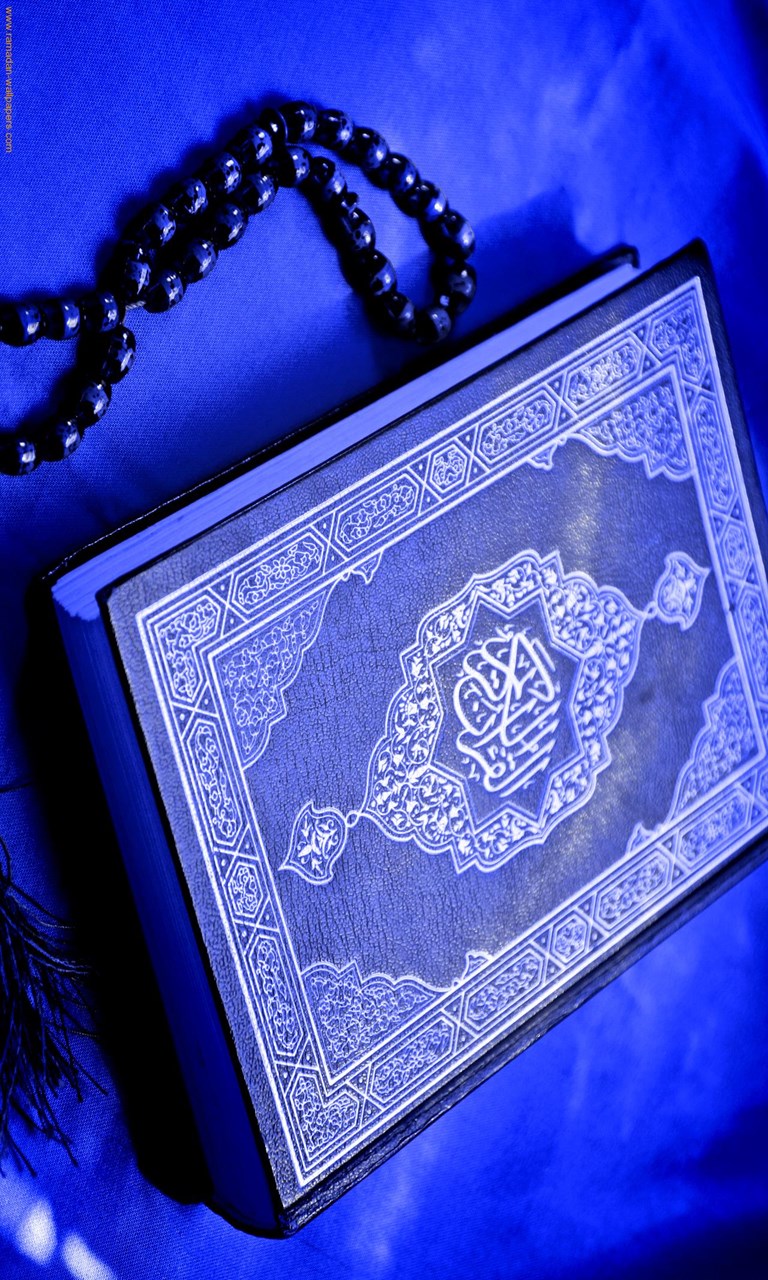 Quran Wallpapers