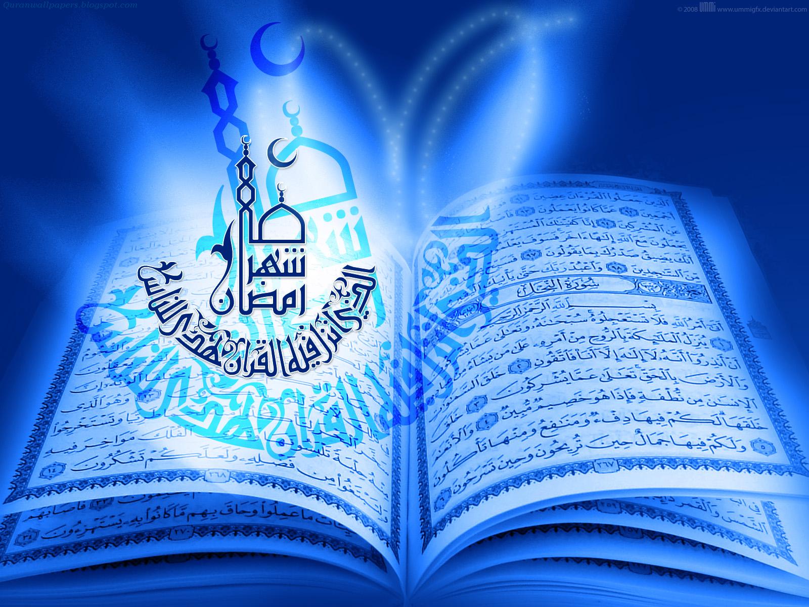 Quran Wallpapers