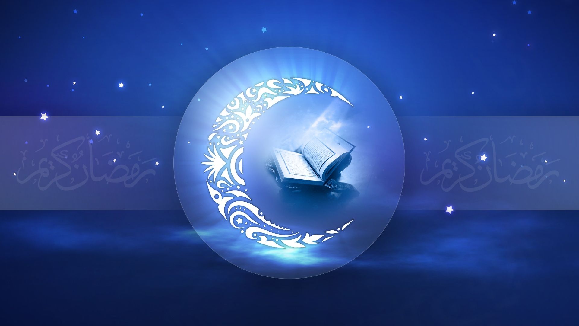 Quran Wallpapers