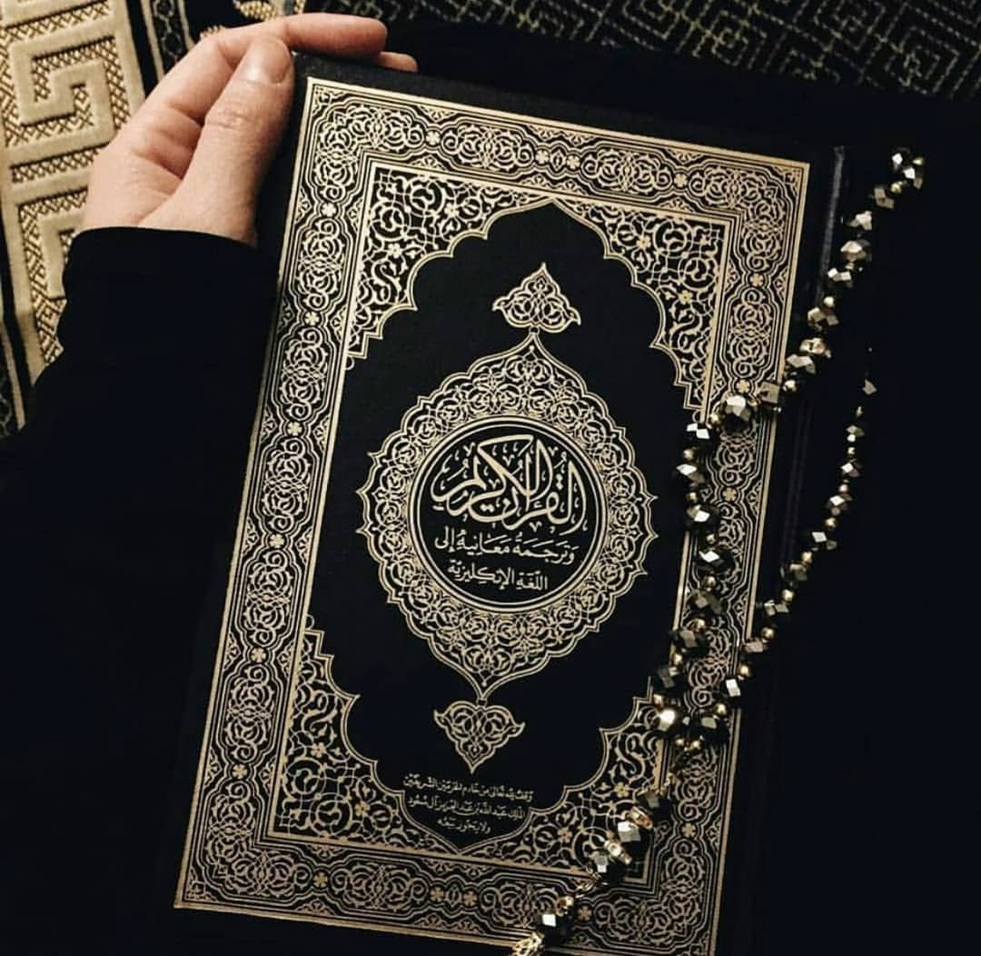 Quran Wallpapers