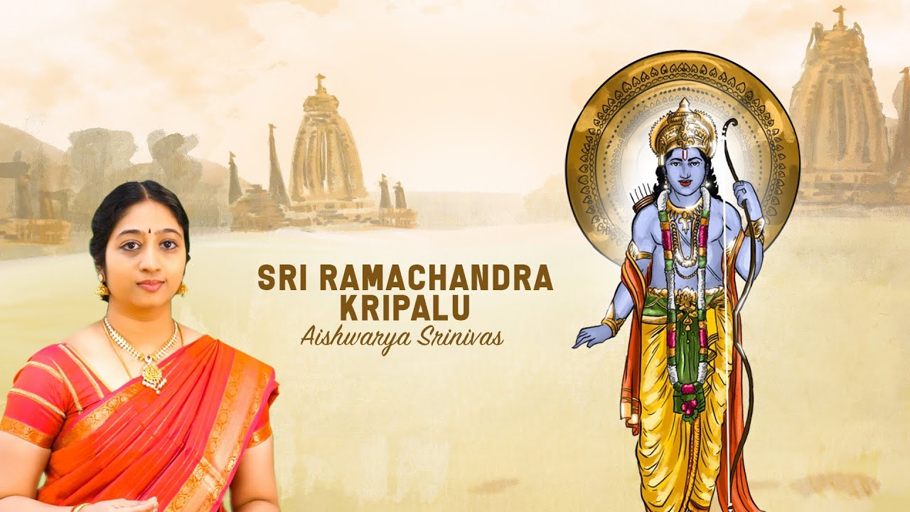 Sri Ramachandra Wallpapers