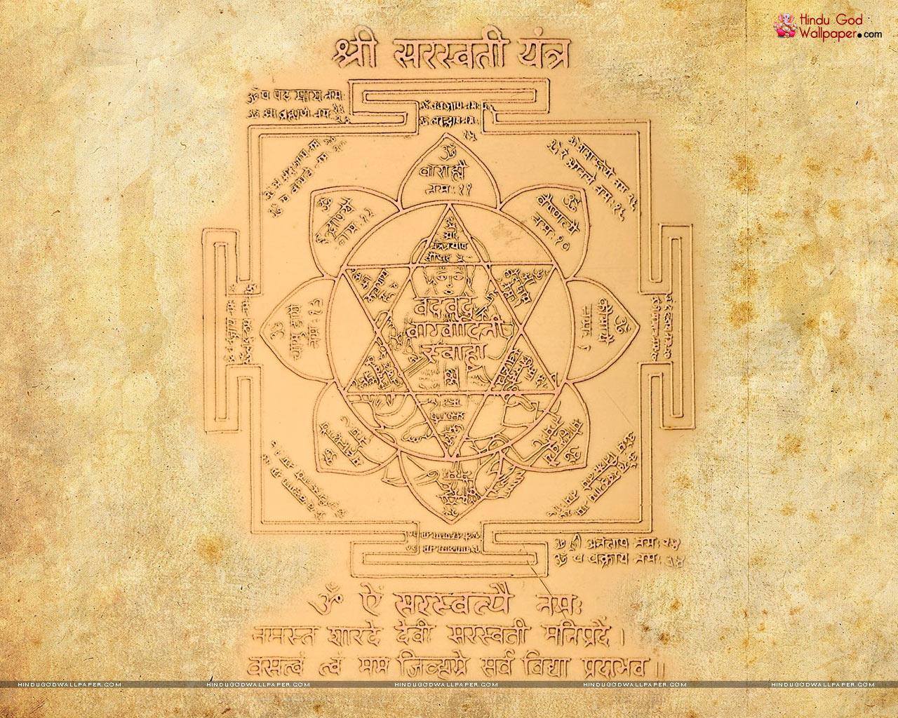 Yantra Wallpapers