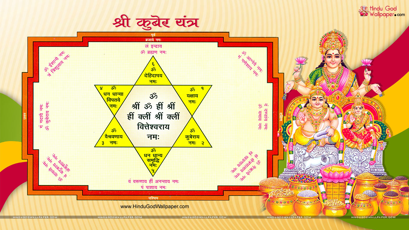 Yantra Wallpapers