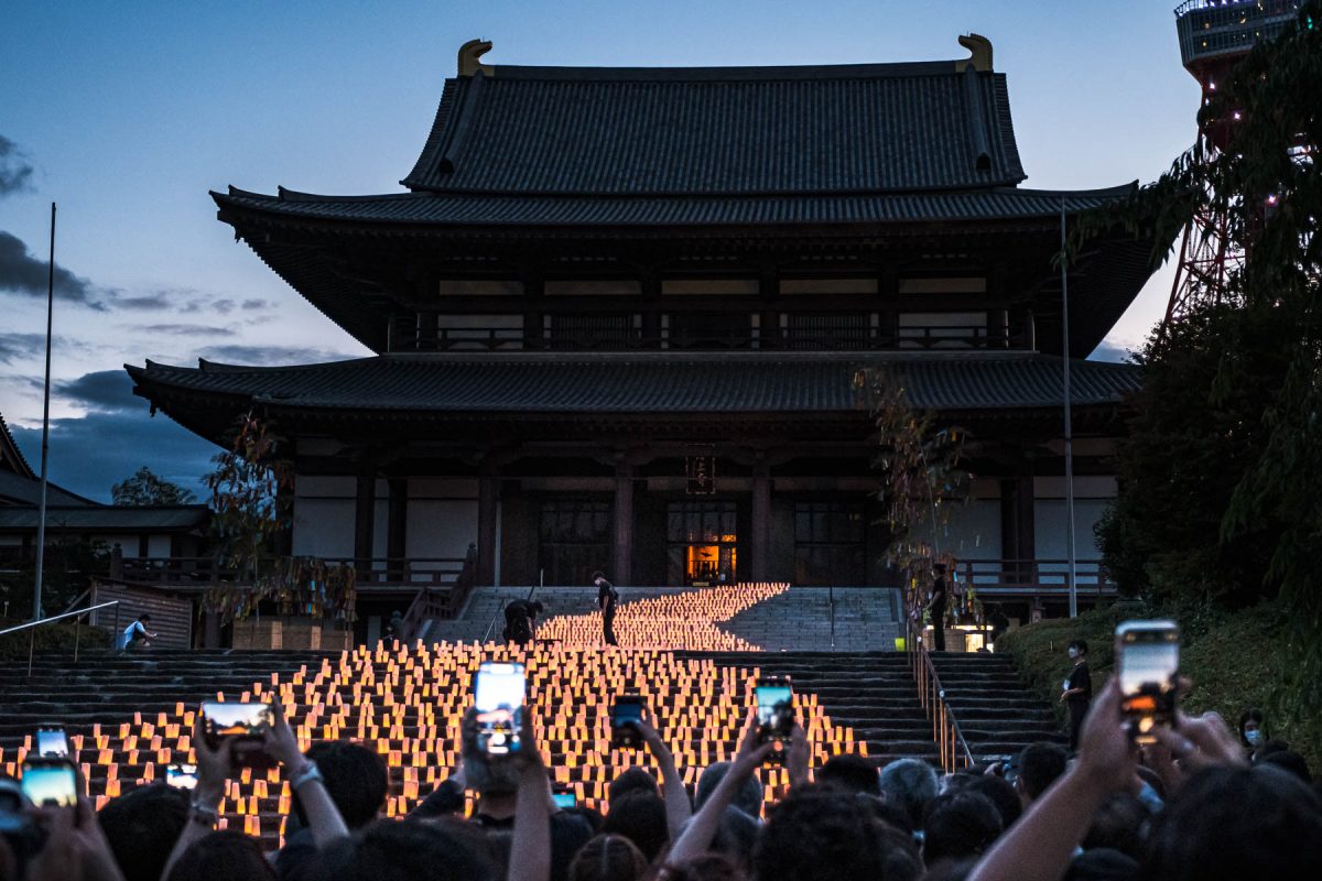 Zojo-Ji Temple Wallpapers