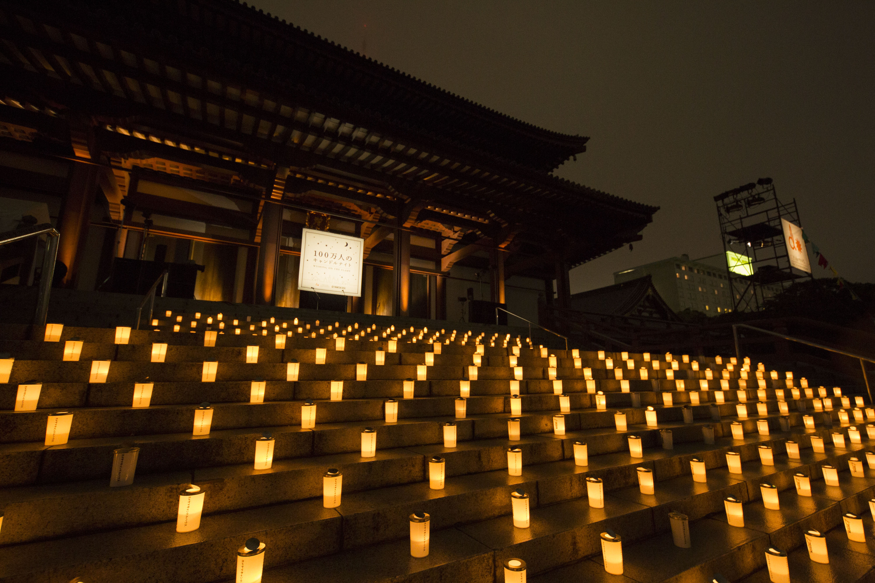 Zojo-Ji Temple Wallpapers