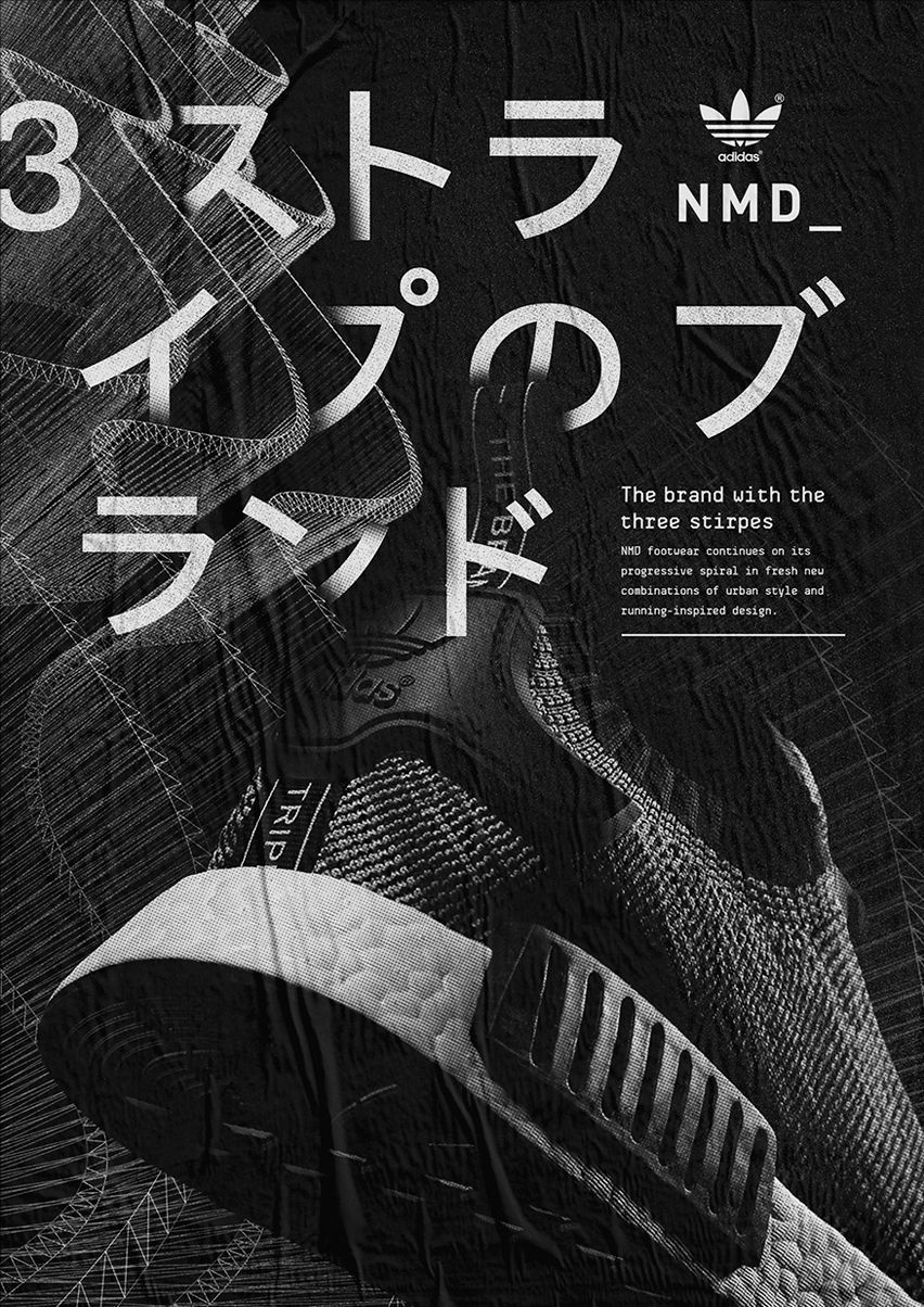 Adidas Nmd Wallpapers