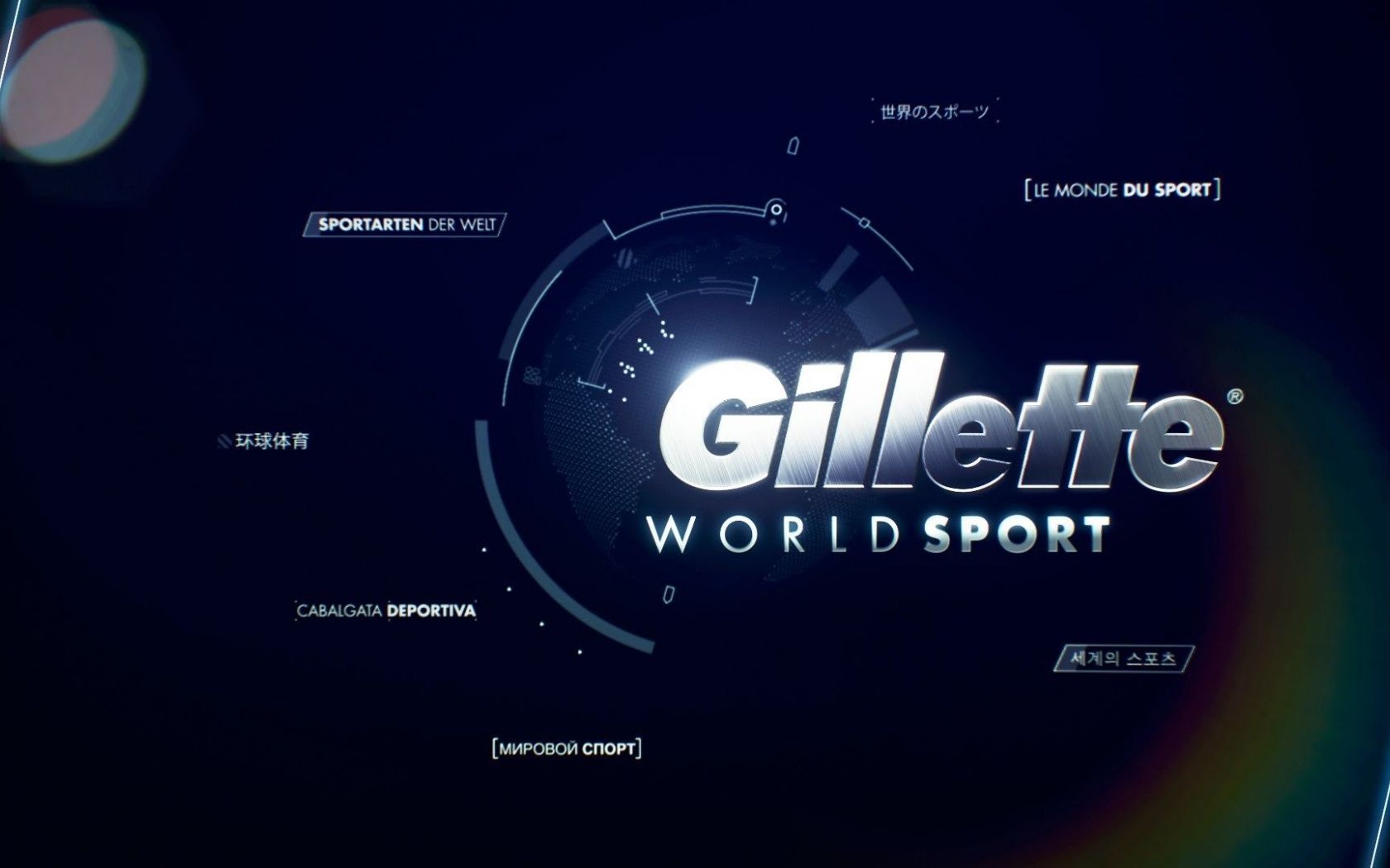 Gillette Wallpapers