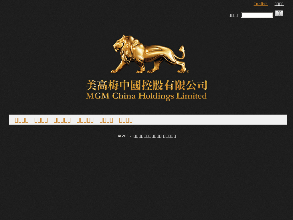 Mgm Holdings Wallpapers