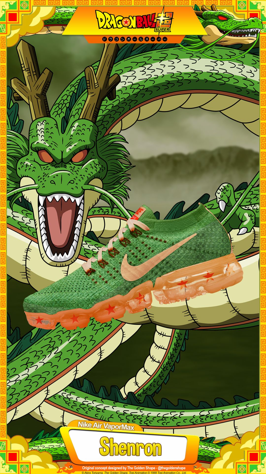 Nike Dragon Ball Wallpapers